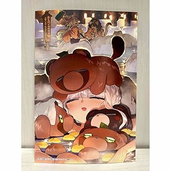 魔王城でおやすみ　1〜15巻　特典イラストカード付　新品未開封　匿名配送 計15枚魔王城でおやすみ特典COMIC ZINイラストカード